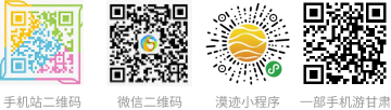 球王会平台微信公众号二维码