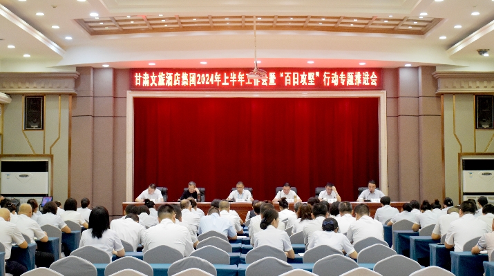 202408021722558401987536.jpg 微信图片_20240802082605_副本.jpg