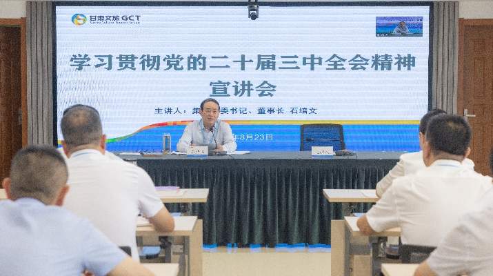 202408261724665156938523.jpg 微信图片_20240823164919_副本.jpg