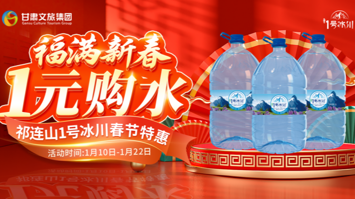 202501241737695081341887.png 微信图片_20250124130229.png
