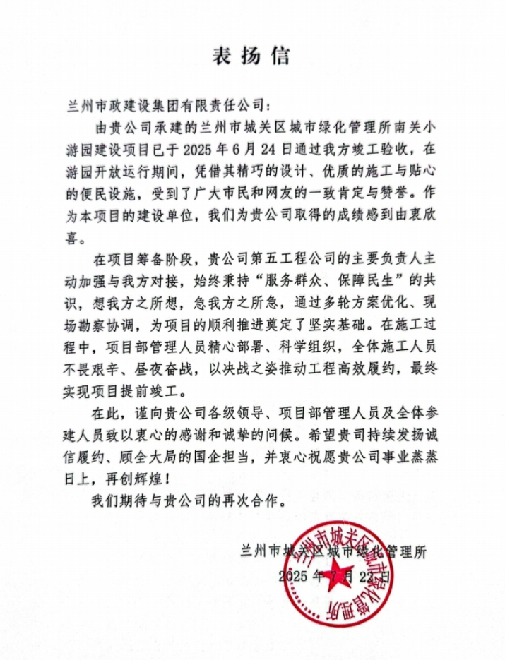 微信图片_2025-07-25_105029_880.png