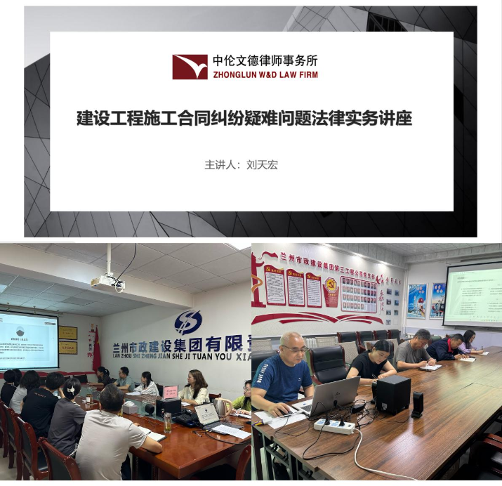微信图片_2025-07-28_081931_137.png