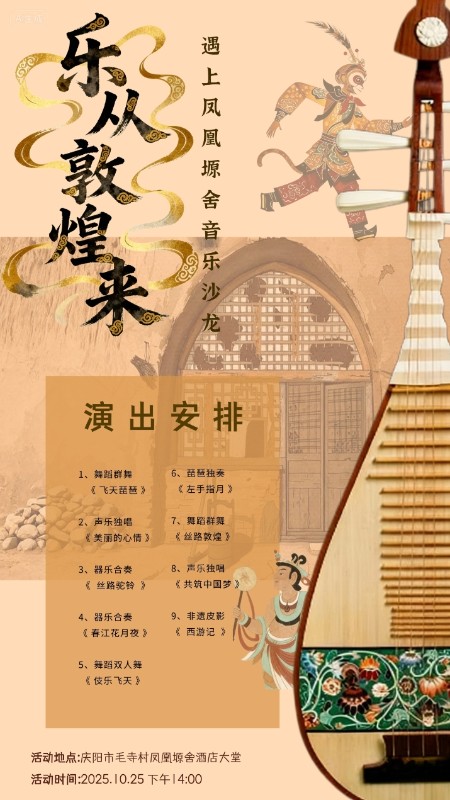 202510241761265693265764.jpg 微信图片_20251023181132_17377_4.jpg