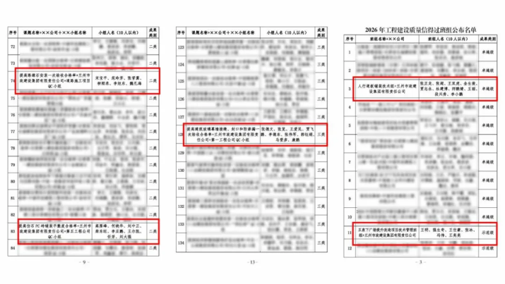 202604151776213746173590.png 640_副本.png