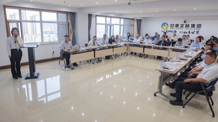 甘肃文旅集团召开党建品牌第一批总结暨第二批启动汇报会