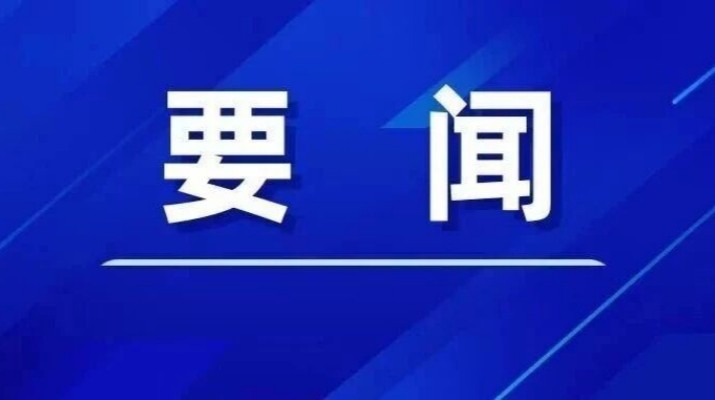 甘肃文旅集团党委书记叶剑芳调研兰州市政建设集团