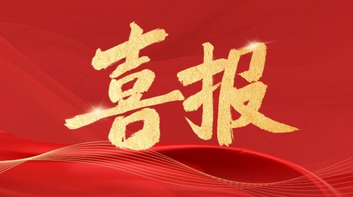 喜报！甘肃文旅集团2026年度首期中期票据成功发行